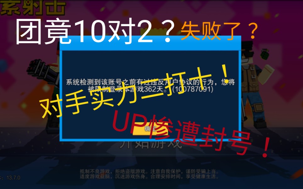盖尔阵前阵后实力均衡,与对手战平(盖尔阵前阵后实力均衡,与对手战平有关吗) 盖尔阵前阵后实力均衡,与对手战平(盖尔阵前阵后实力均衡,与对手战平有关吗)