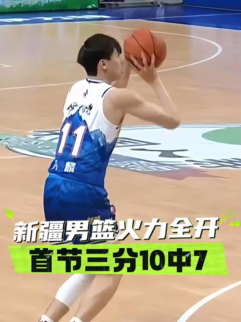 aoa体育培训-新疆男篮火力全开，势如破竹第二突围的简单介绍