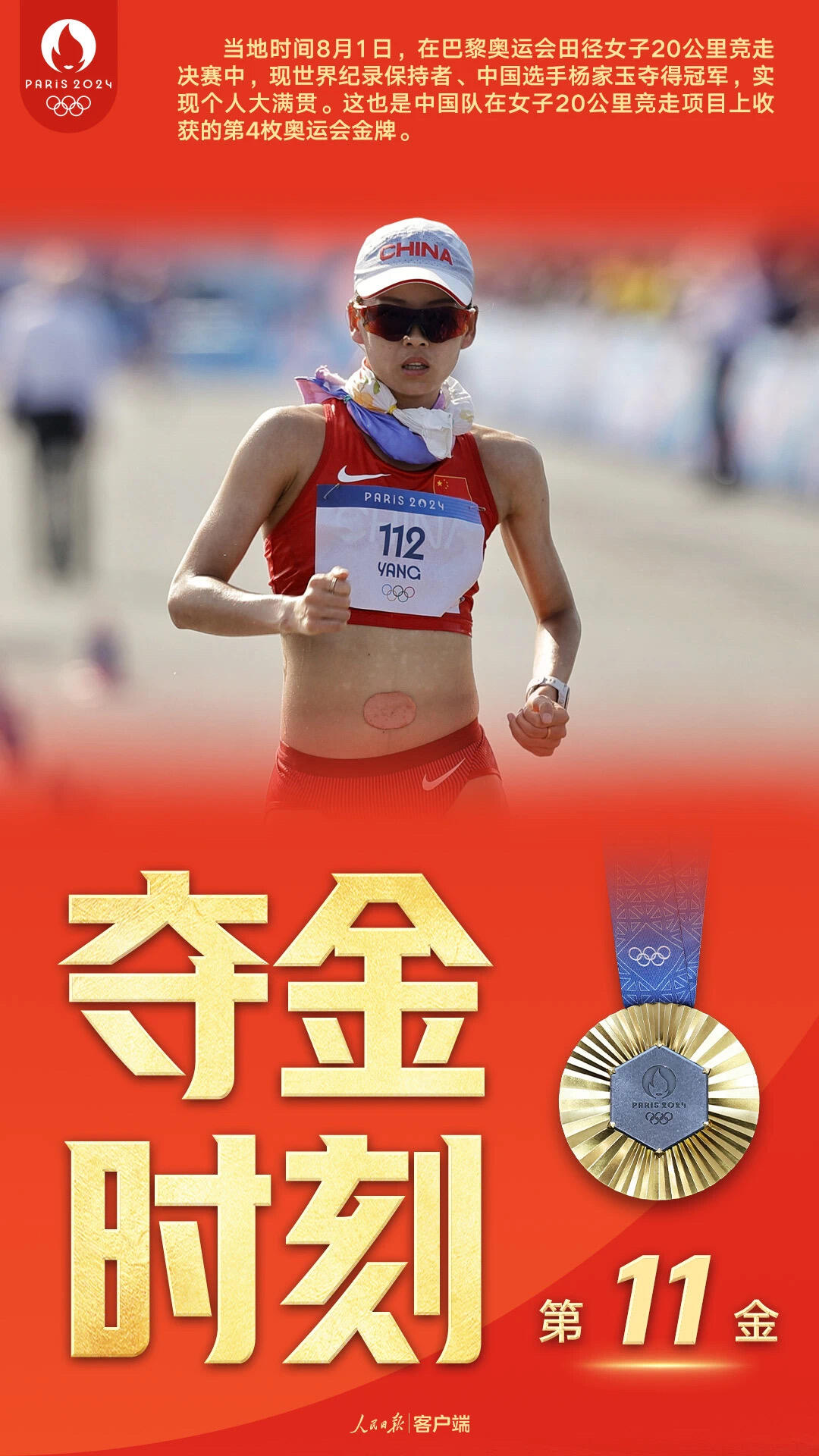 aoa体育新闻-比利时田径选手实力爆发，力争金牌的简单介绍