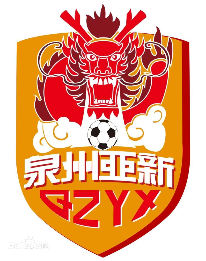 国内足球标志性赛事即将开始(国内足球标志性赛事即将开始时间) 国内足球标志性赛事即将开始(国内足球标志性赛事即将开始时间)