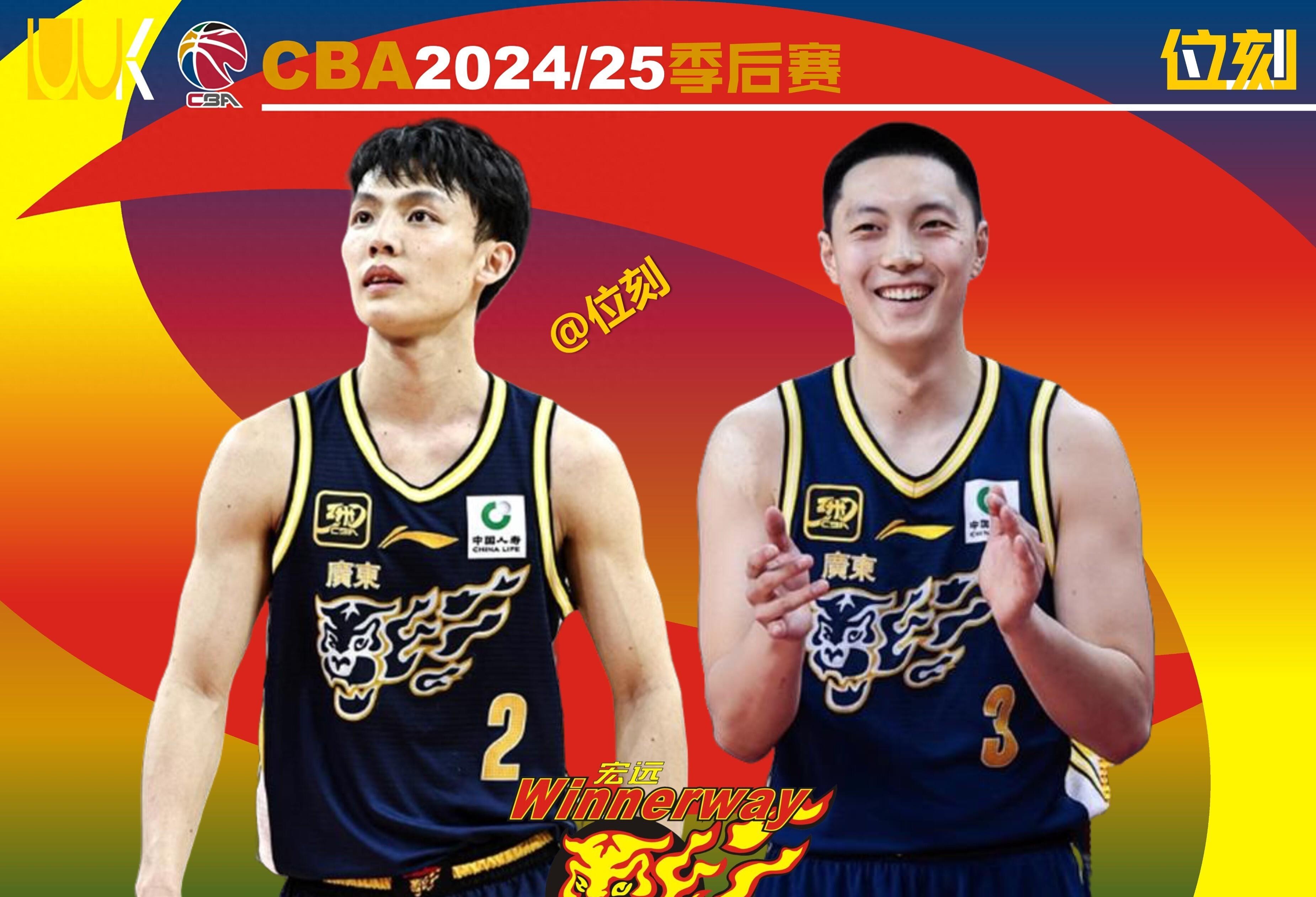 关于广东宏远队士气高昂，稳坐积分榜第一席位的信息