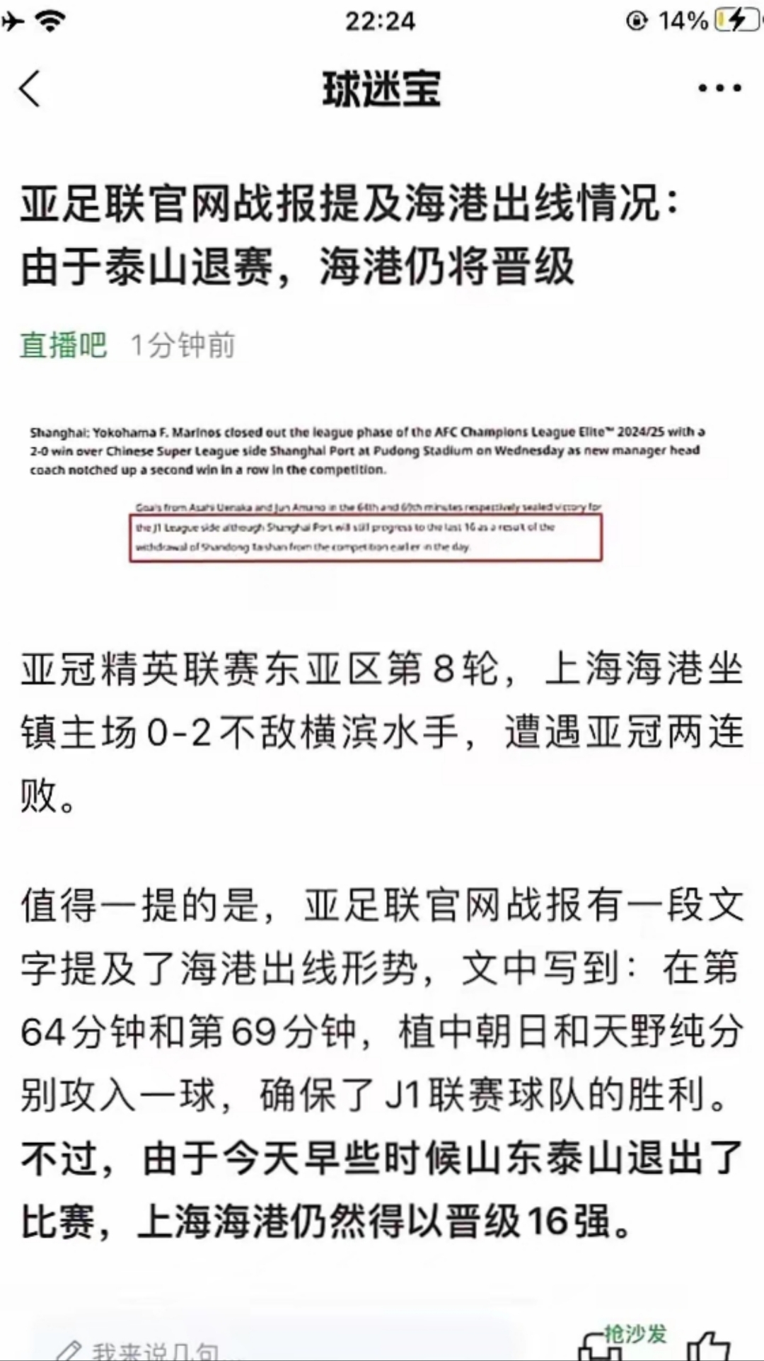 上港对手实力强劲,需谨慎应对(上港对手实力强劲,需谨慎应对什么) 上港对手实力强劲,需谨慎应对(上港对手实力强劲,需谨慎应对什么)