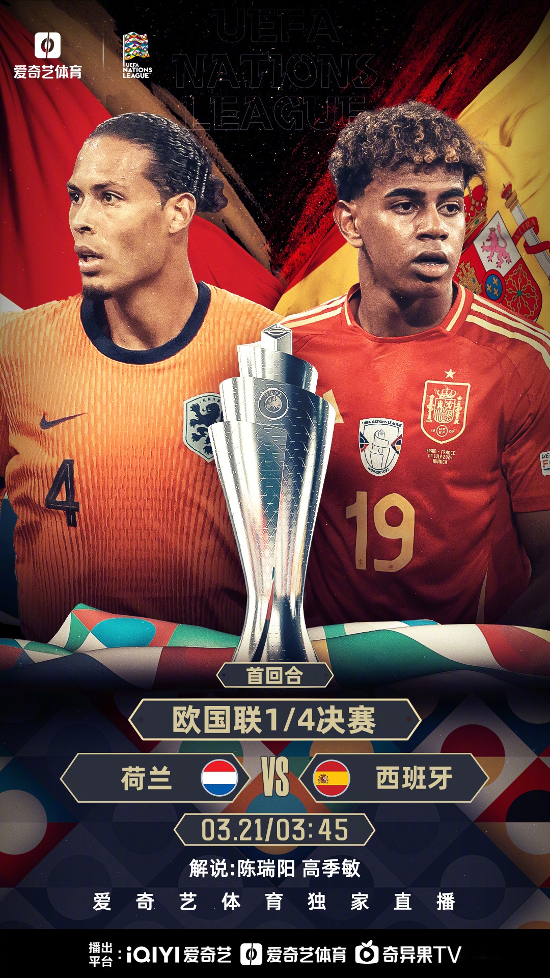 关于欧预赛热身赛精彩纷呈，球场上绽放激情的信息