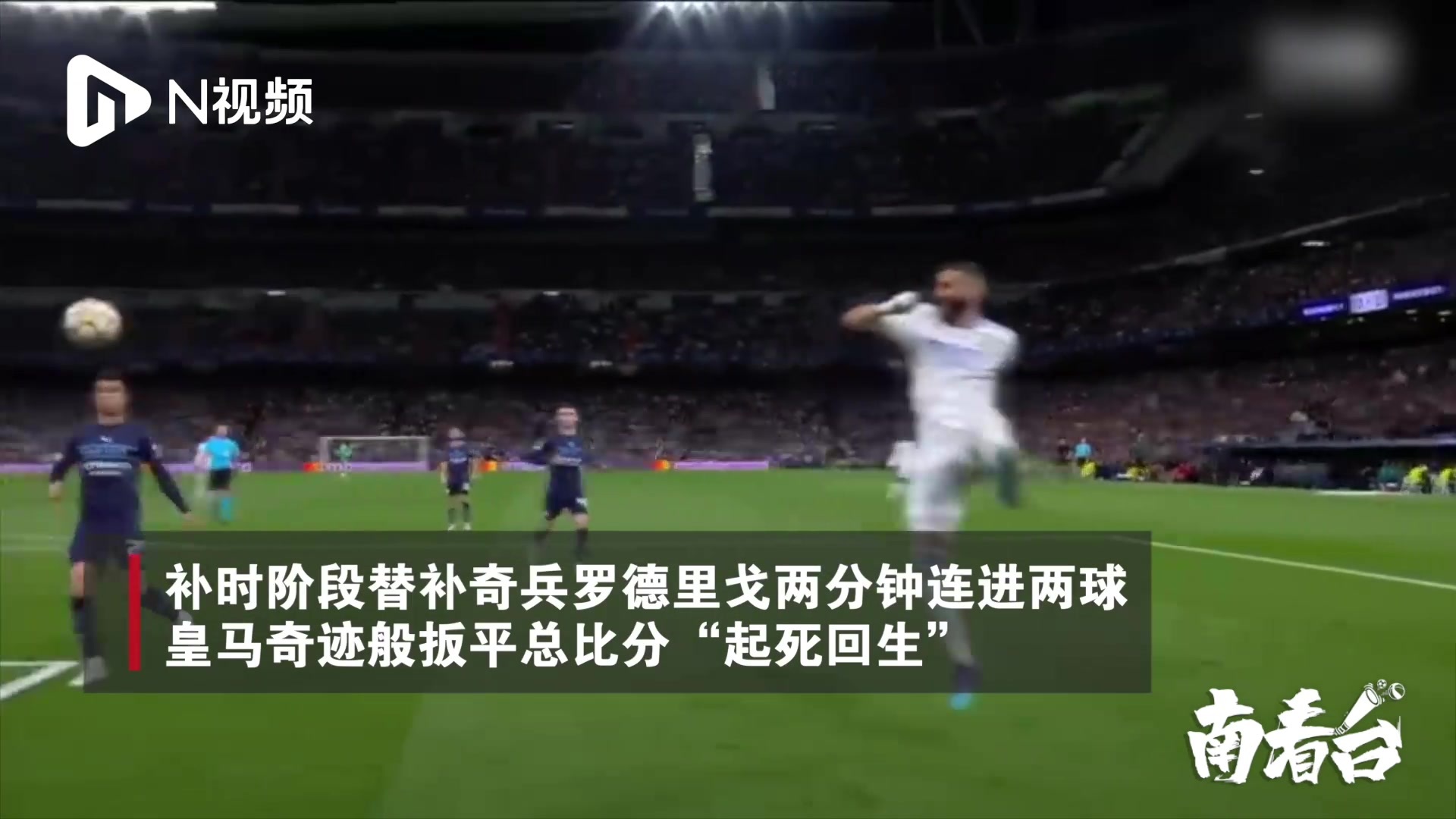 阿尔希拉尔主场优势明显，球迷期待逆转奇迹