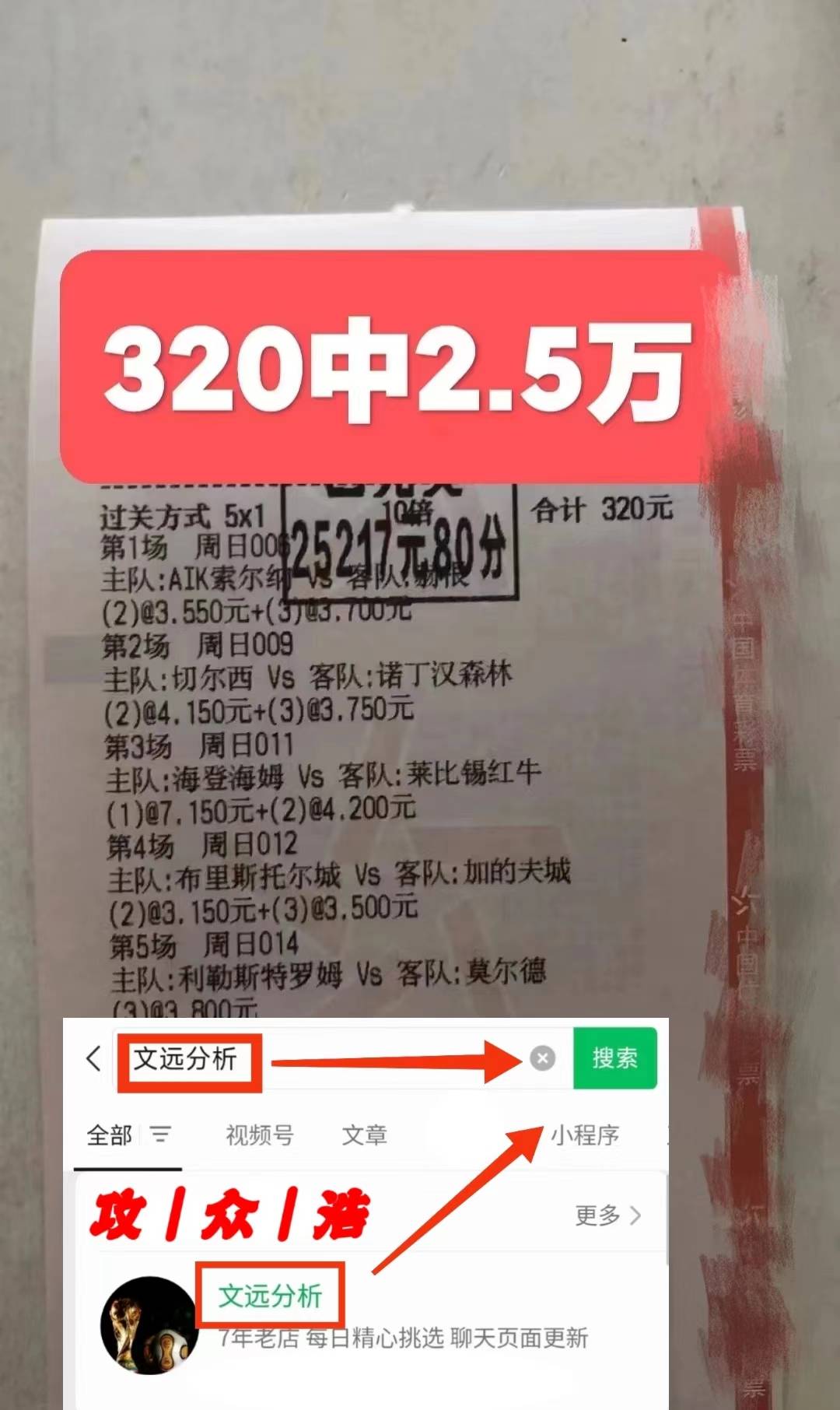 西雅图海湾者替补席深度成优势,冲击世俱杯冠军 西雅图海湾者替补席深度成优势,冲击世俱杯冠军