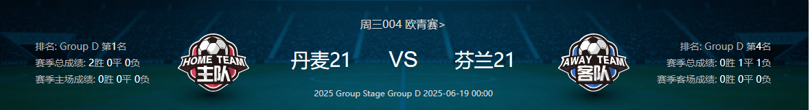 关于阿尔艾因进攻端火力强劲，欲破鹿岛鹿角防线的信息