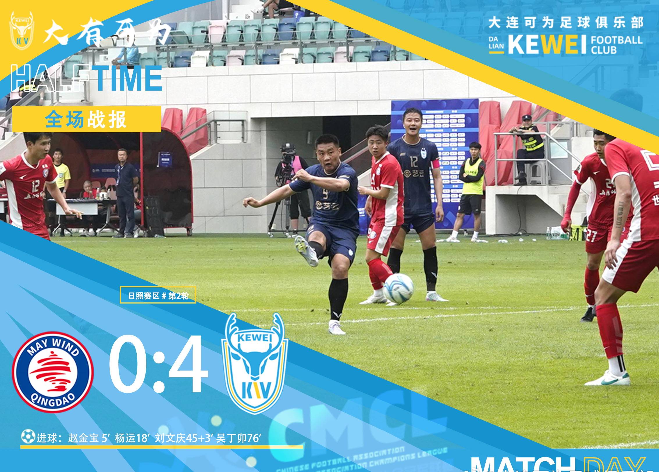 包含球队实力雄厚,势必拿下胜利的词条 包含球队实力雄厚,势必拿下胜利的词条