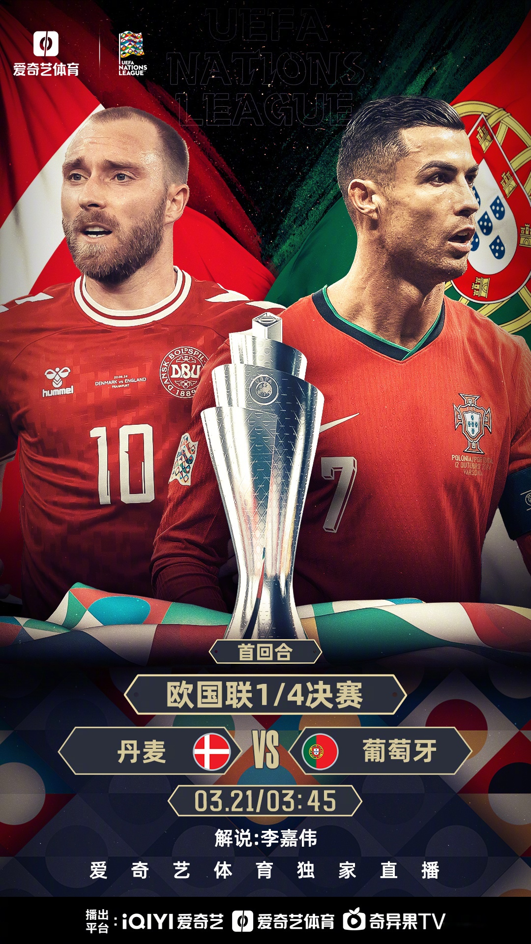 欧国联胜负在望:德国对挪威的挑战的简单介绍 欧国联胜负在望:德国对挪威的挑战的简单介绍