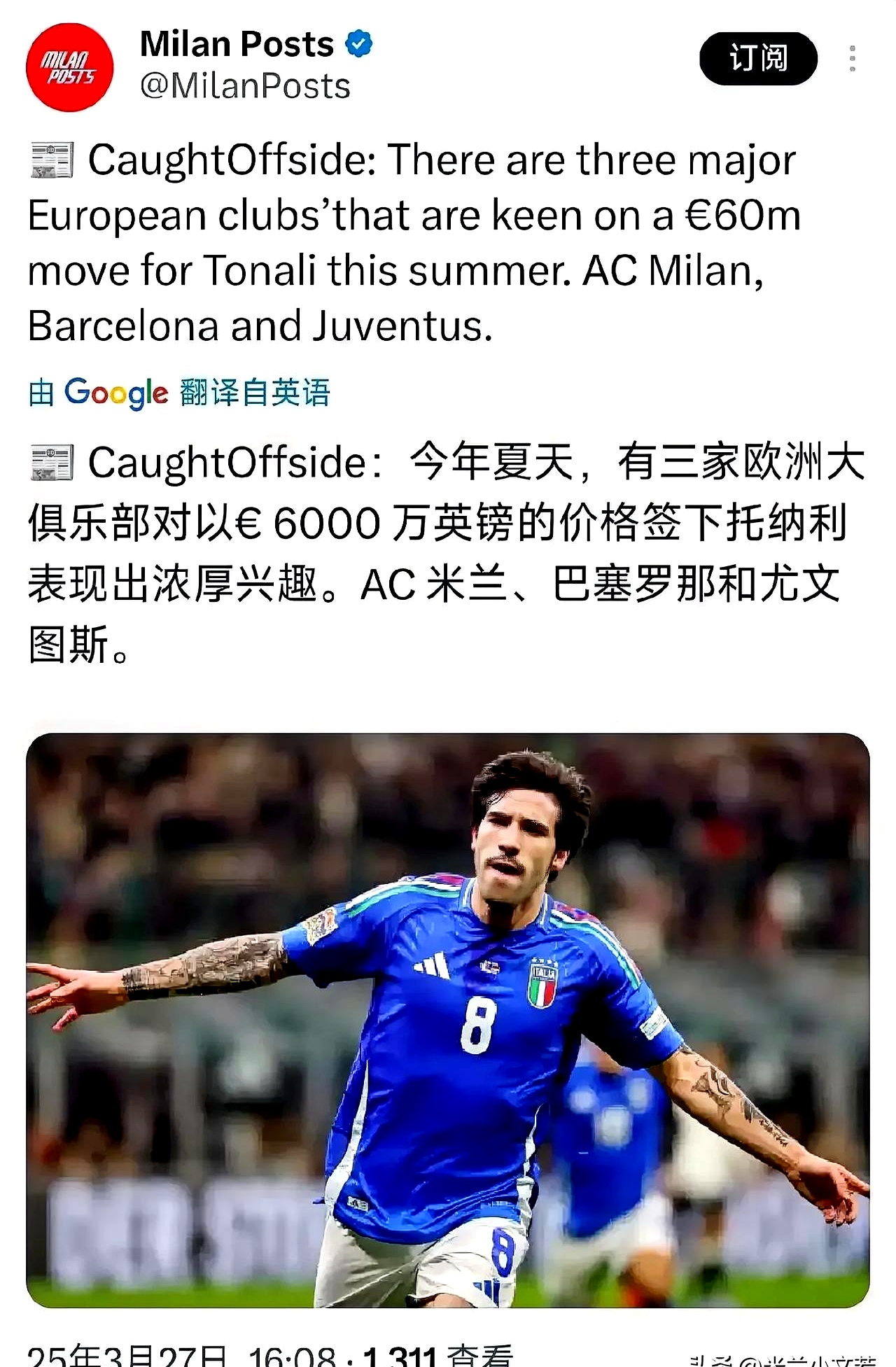 球队重返巅峰,球员充满信心 球队重返巅峰,球员充满信心