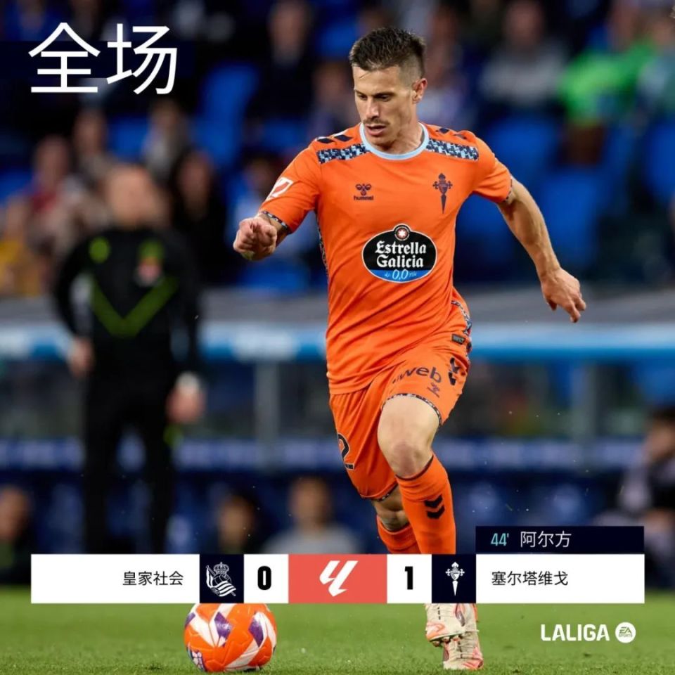 aoa体育教练-科瓦欲率队获胜，塞维利亚必须战胜皇家社会