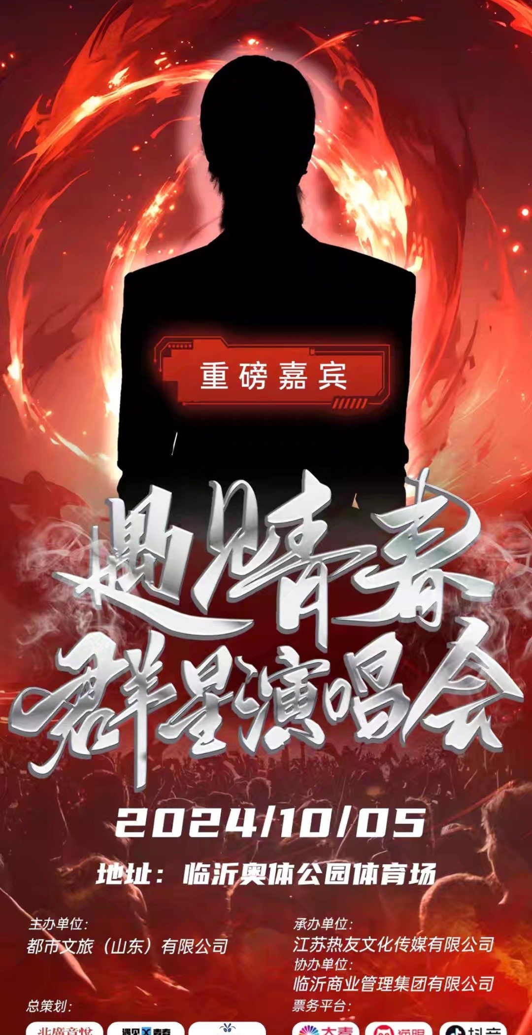 全明星周末盛事开启,您的期待即将实现 全明星周末盛事开启,您的期待即将实现