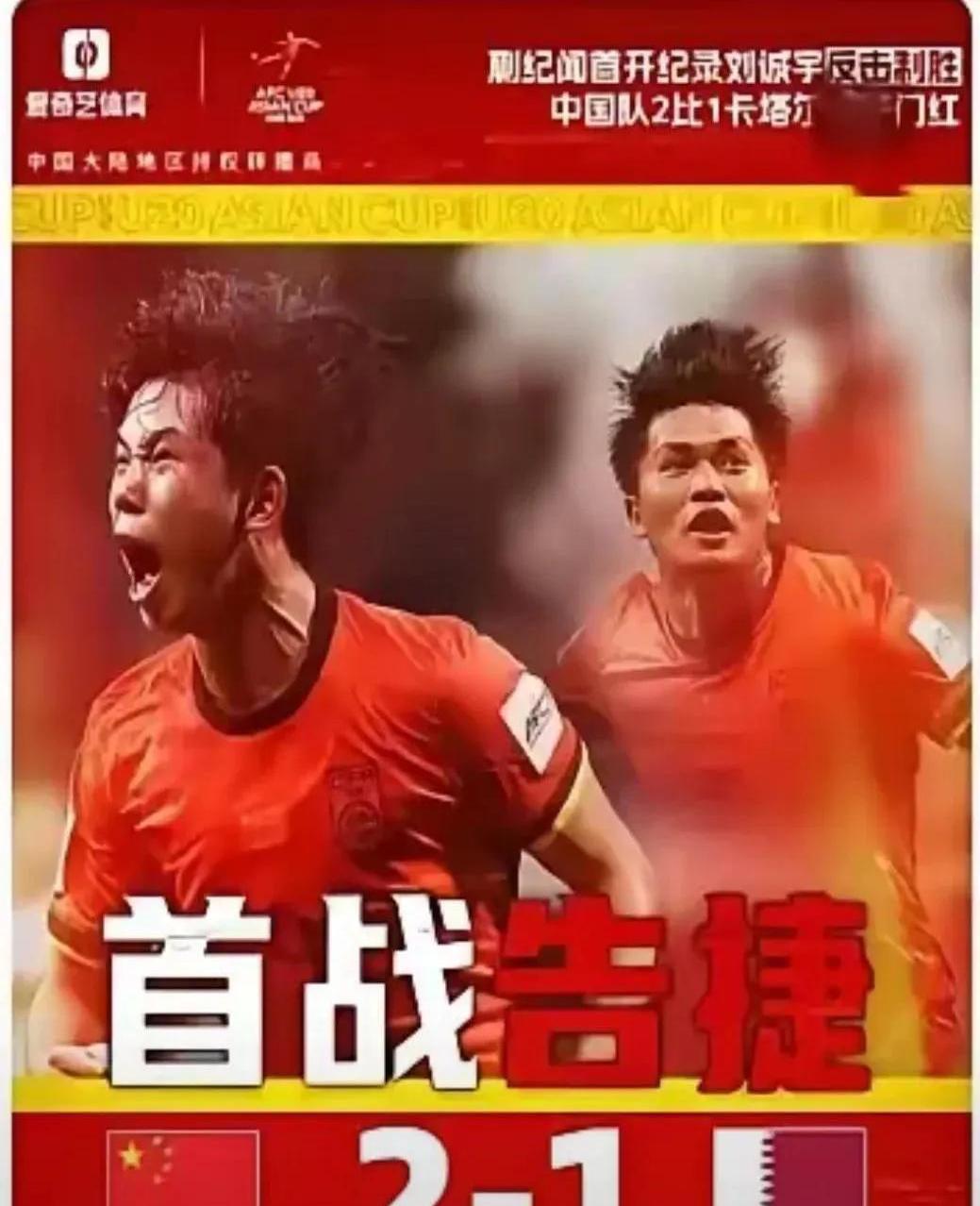 亚太地区球队崛起,摧枯拉朽赢得连胜的简单介绍 亚太地区球队崛起,摧枯拉朽赢得连胜的简单介绍