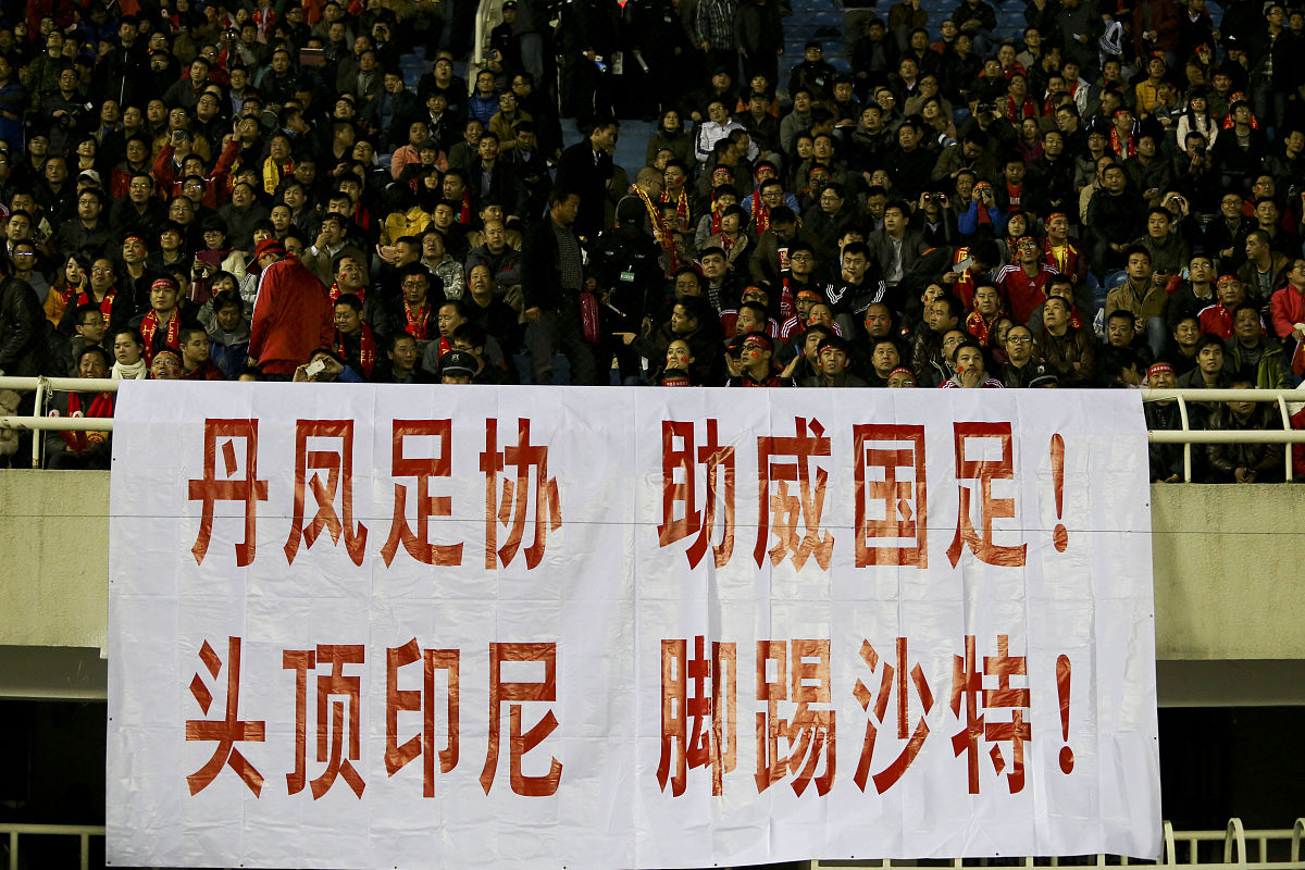 aoa体育-关于胜负难定！国内足球赛场悬念不断的信息