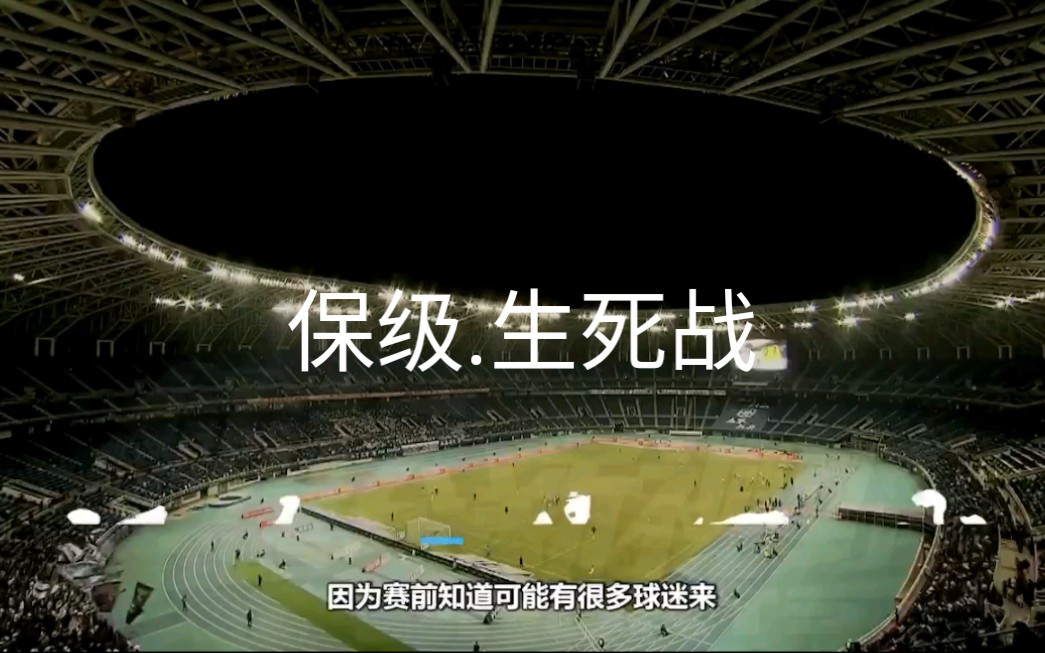 aoa体育娱乐-大连一方客场战胜天津泰达，实现连胜