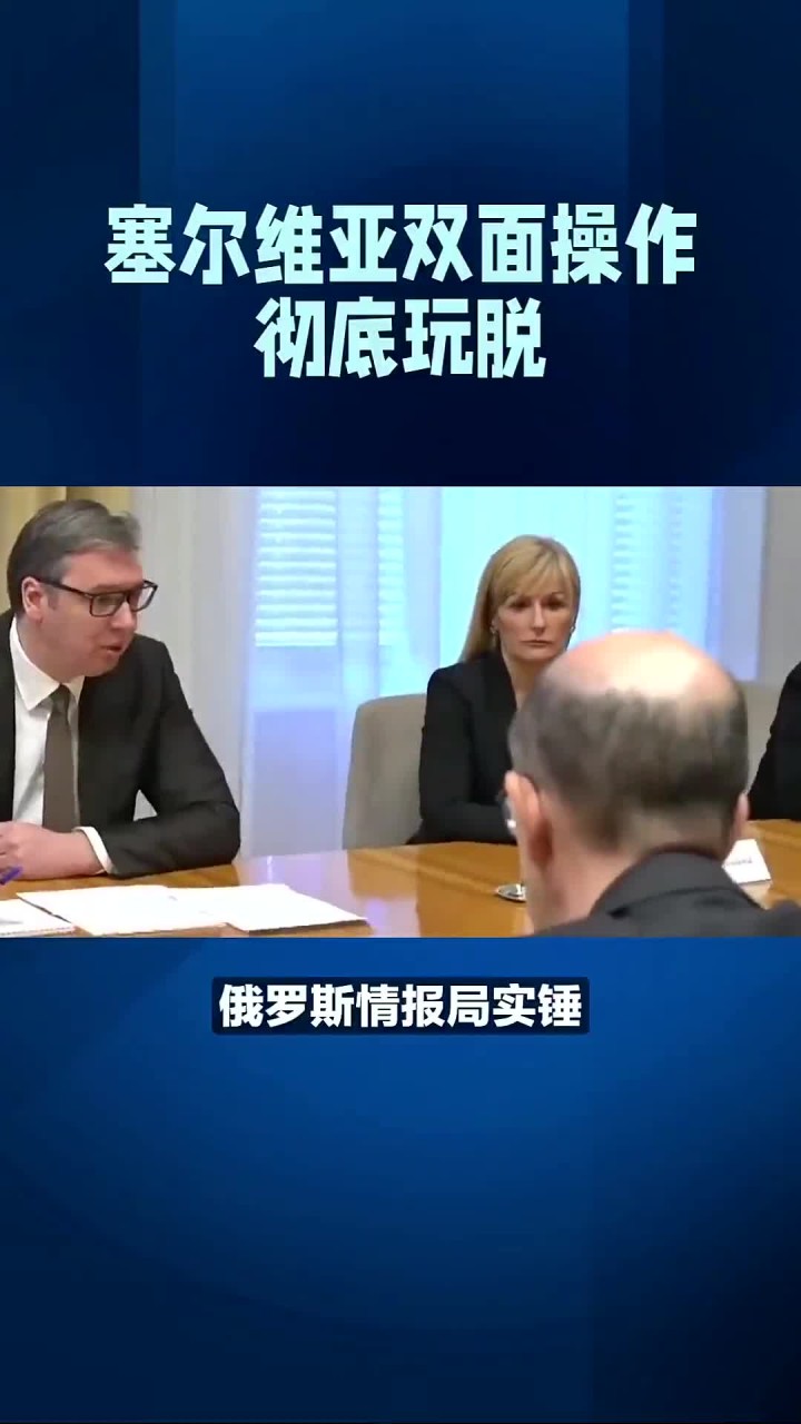 塞尔维亚国家队备战策略出炉，全队备战备战的简单介绍