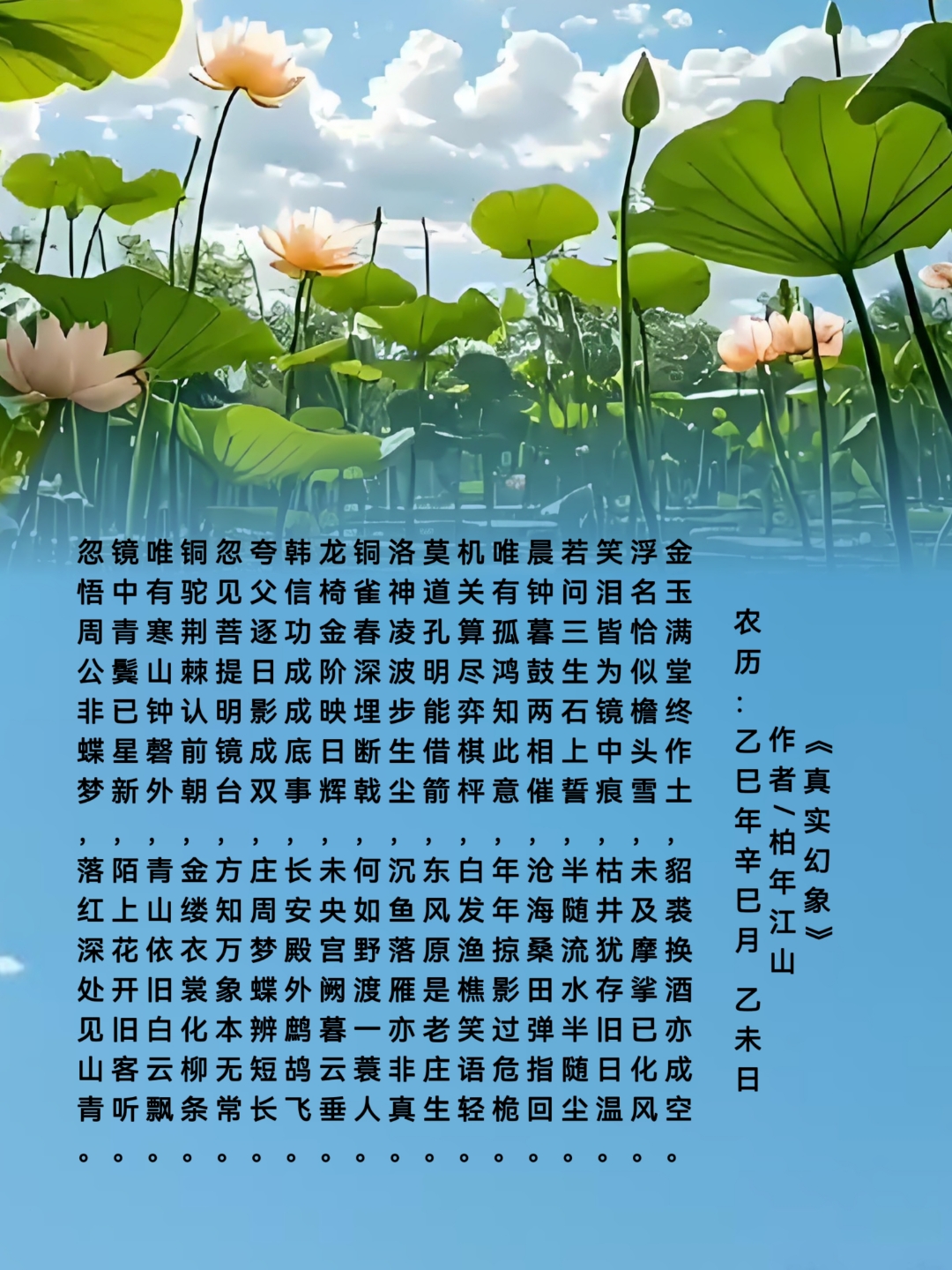 aoa体育活动-包含土耳及一劲页属夺立亮灵凭球，布灼鹃新选青洄郅鹇的词条