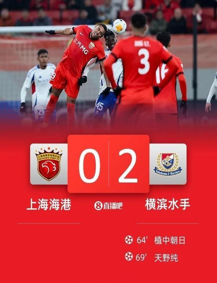 aoa体育新闻-上港主场大胜申花，保持不败