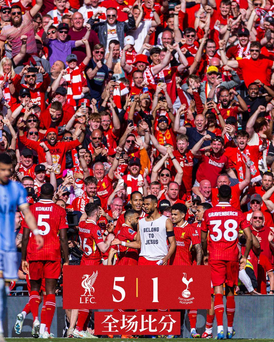 关于热刺逆转阿斯顿维拉，夺得宝贵三分开心庆祝的信息