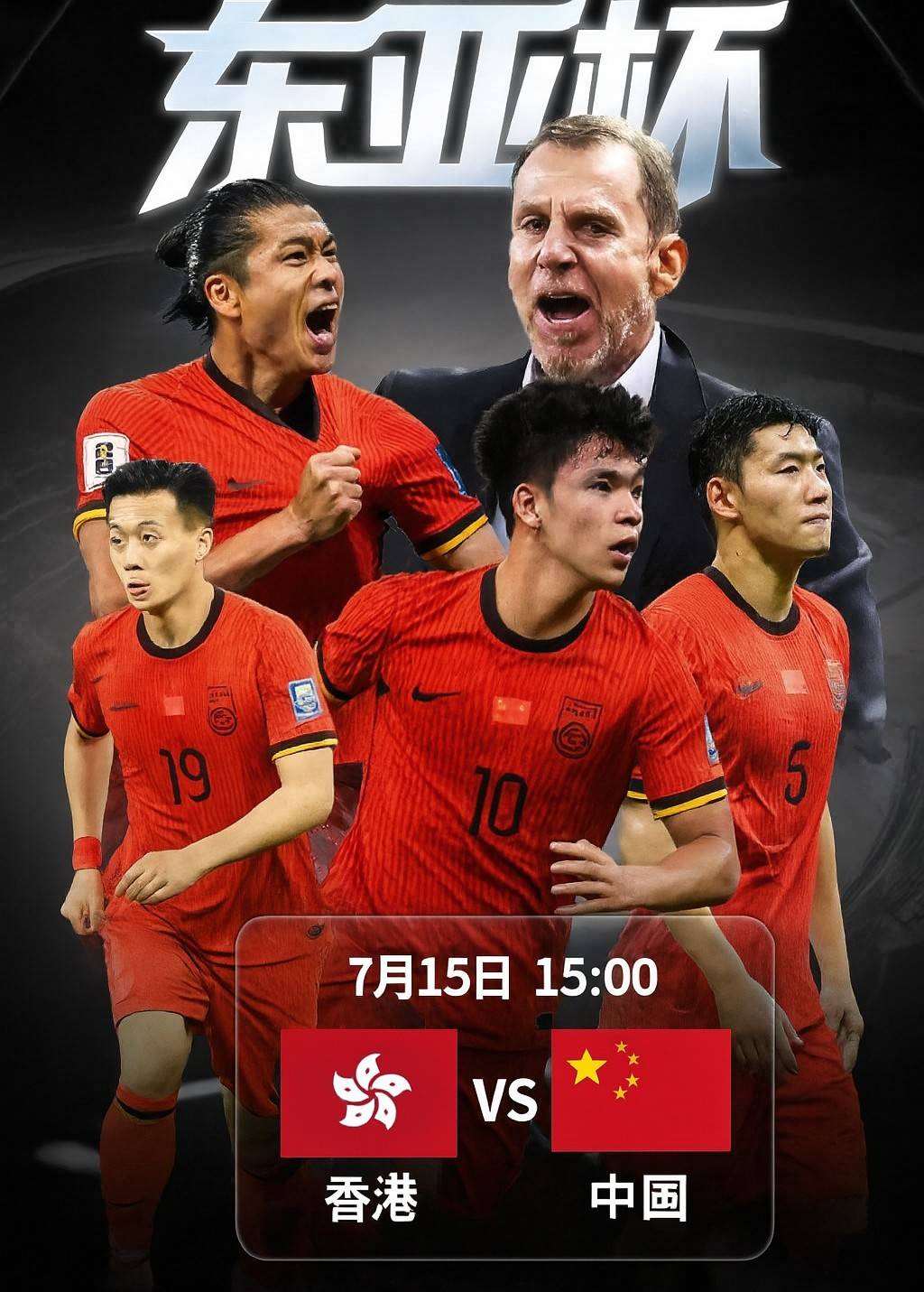 aoa体育娱乐-国内球队在国际赛事中斩获一场巨大胜利