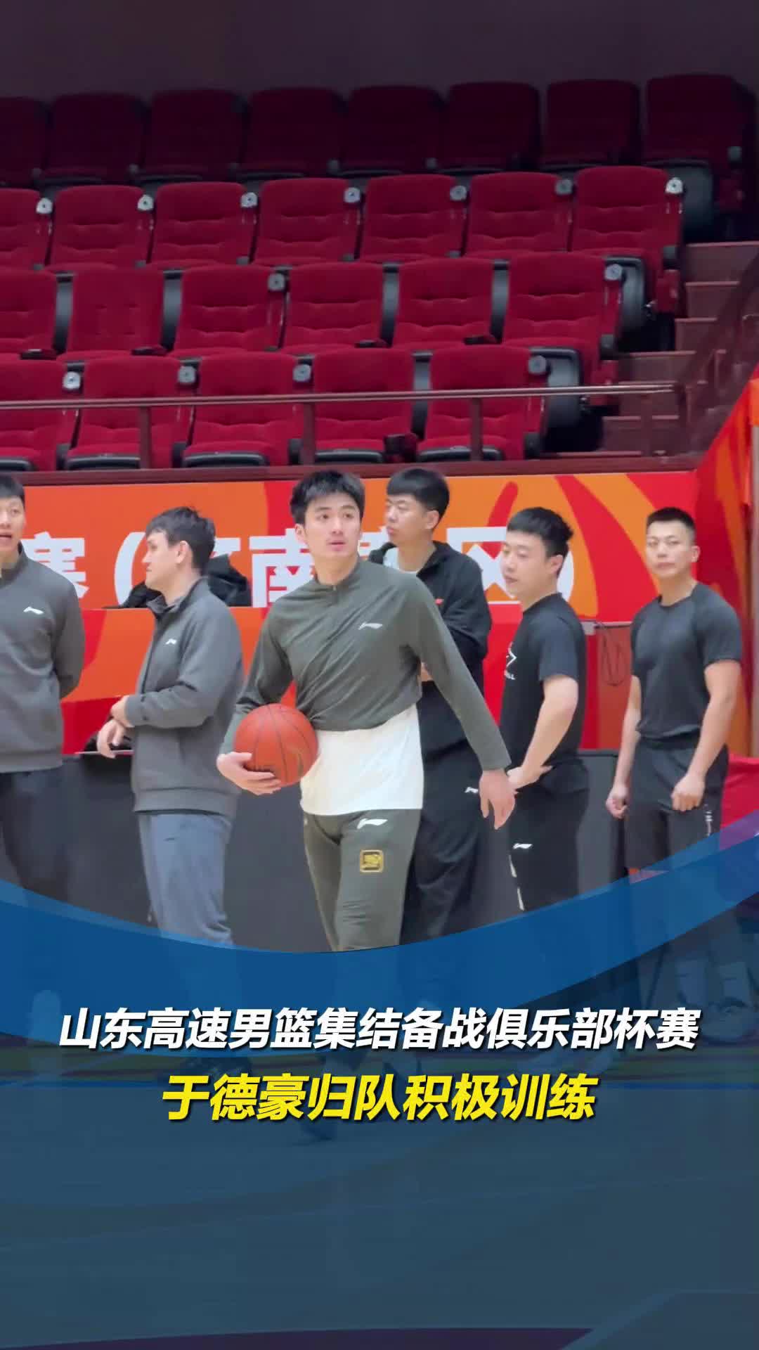 河南男篮将赴广州挑战山东队