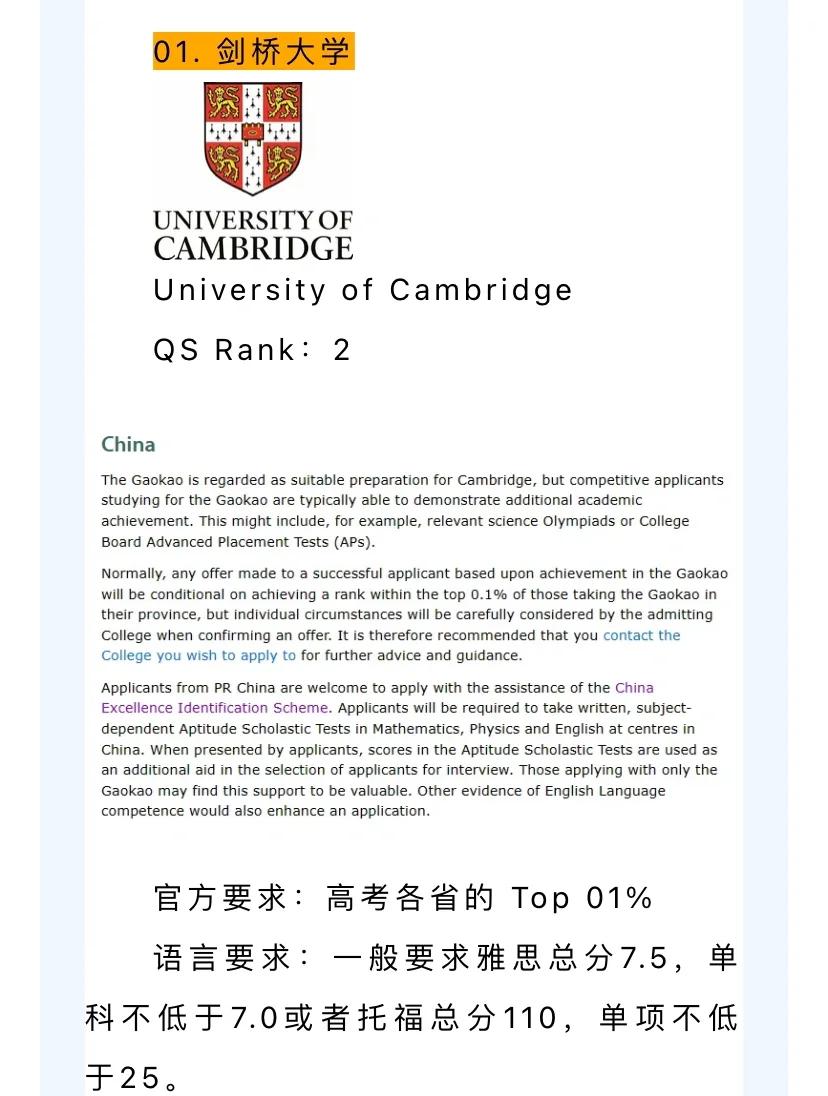 aoa体育培训-英国队伍斩获好成绩，超越预期的简单介绍