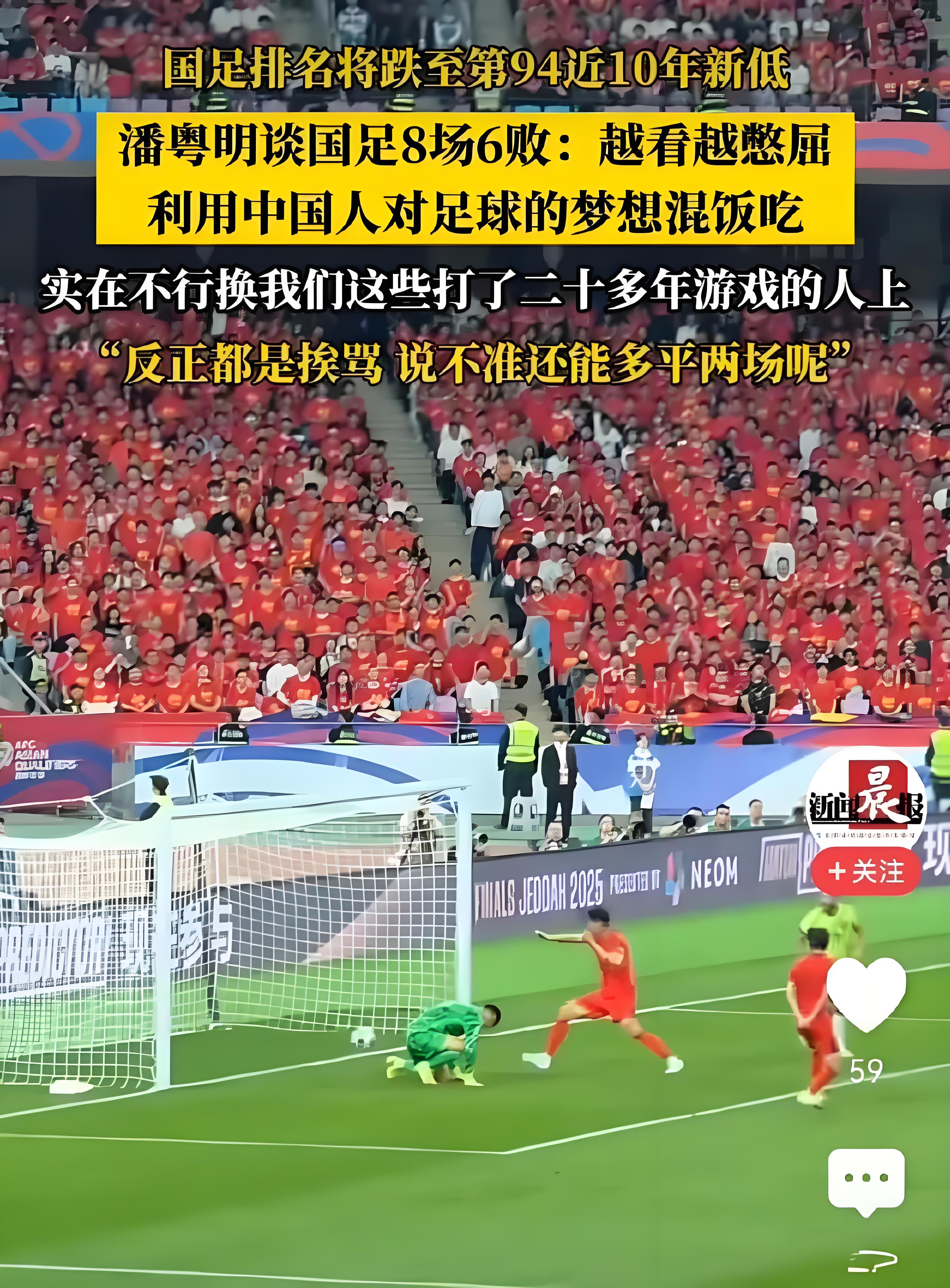 aoa体育娱乐-国内足球联赛强强对决，双方互不相让的简单介绍