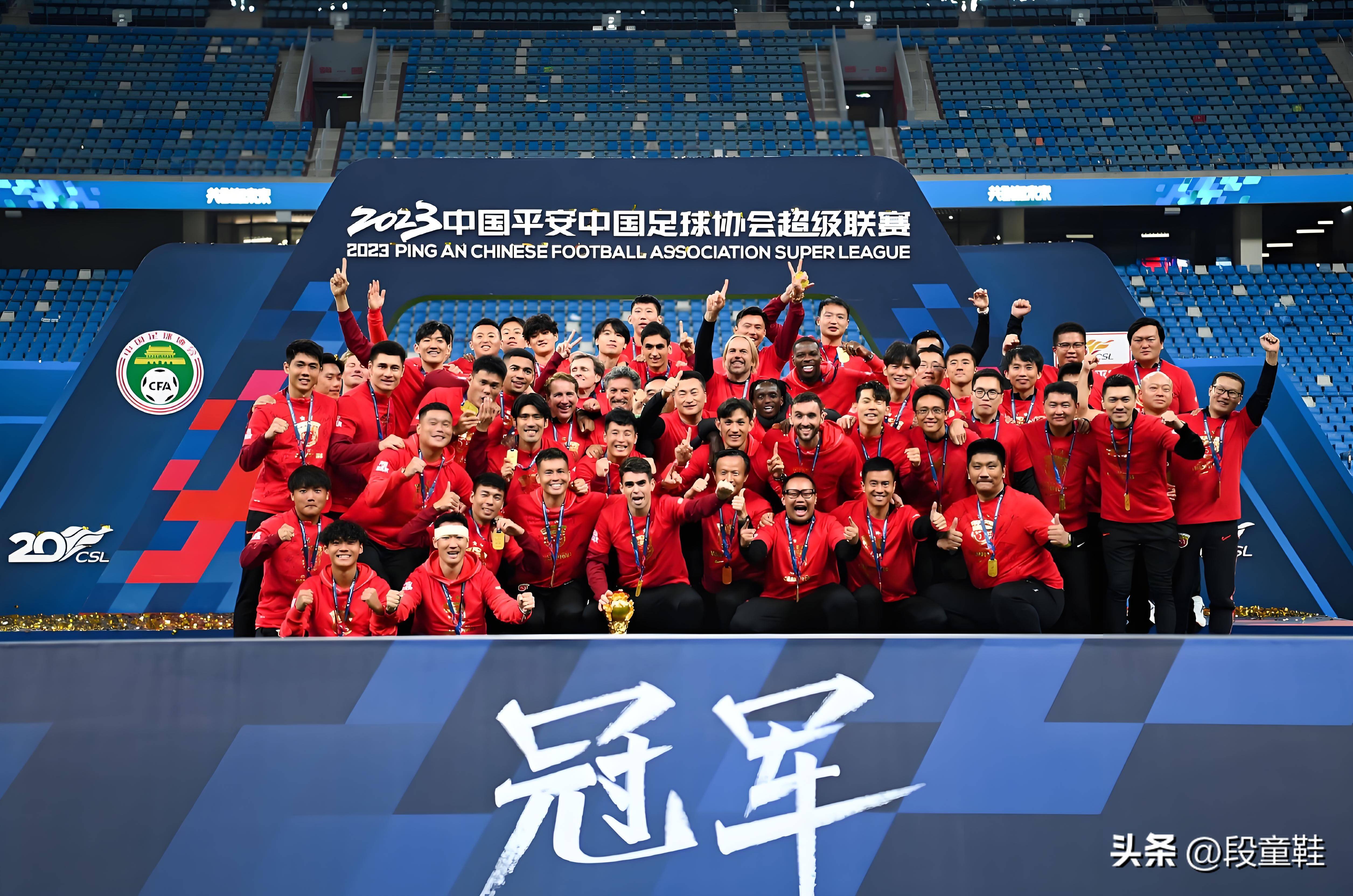 上海上港团结协作，冲刺中超领军地位