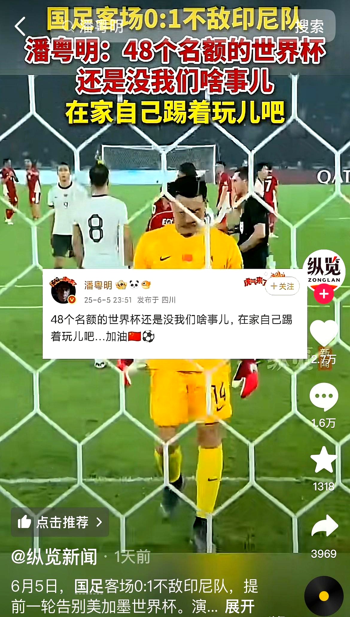 关于球队主教练离职,球迷纷纷为此感到惋惜的信息 关于球队主教练离职,球迷纷纷为此感到惋惜的信息