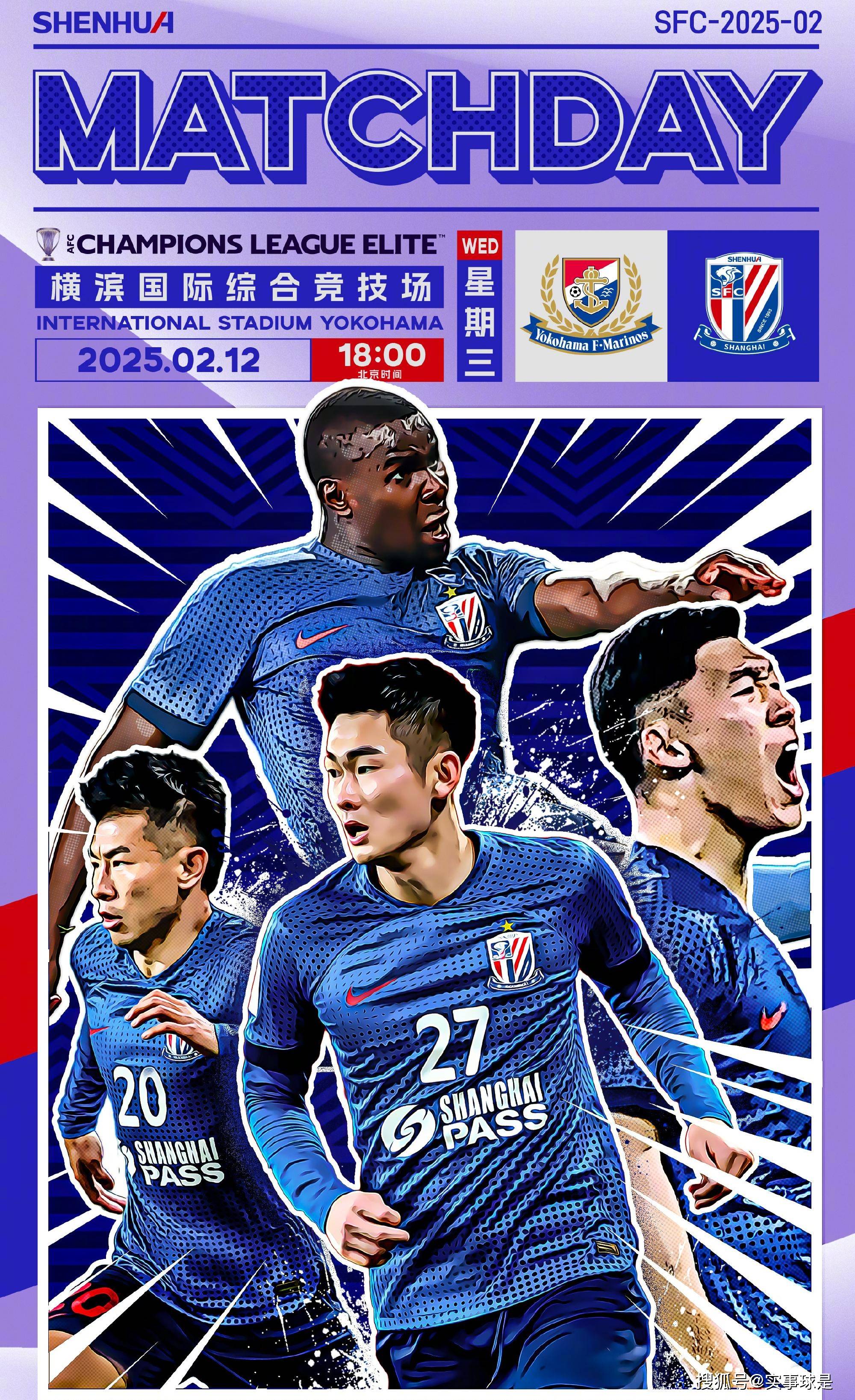 上海队横扫对手,各个环节完胜对手 上海队横扫对手,各个环节完胜对手