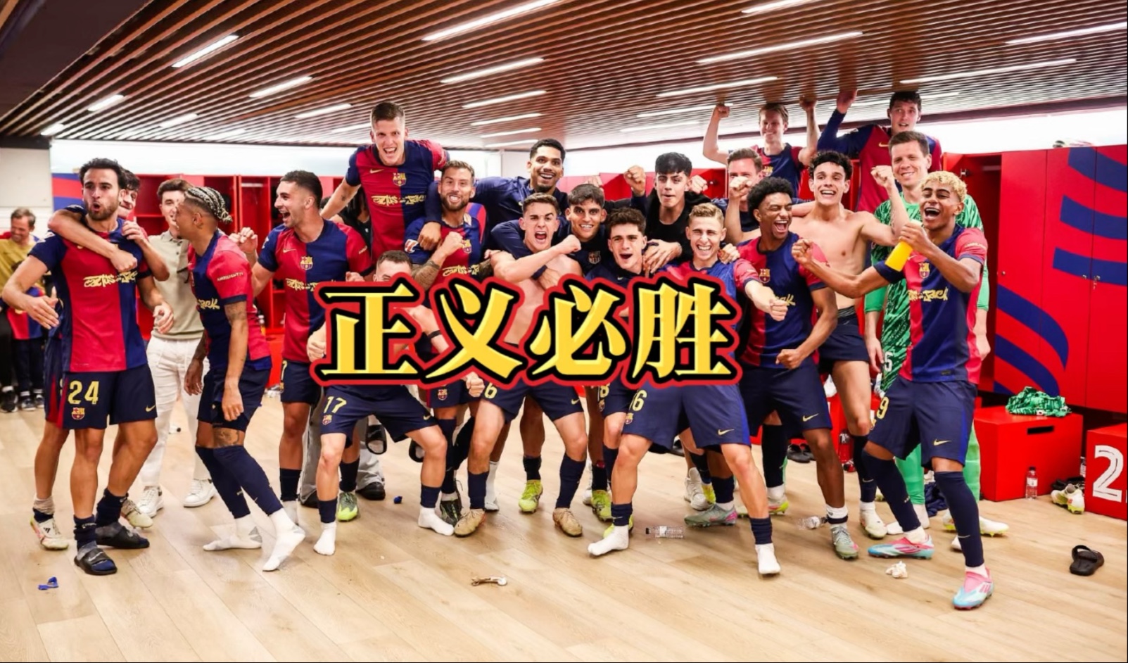 aoa体育新闻-欧洲冠军连续击败强敌，赢得尊重