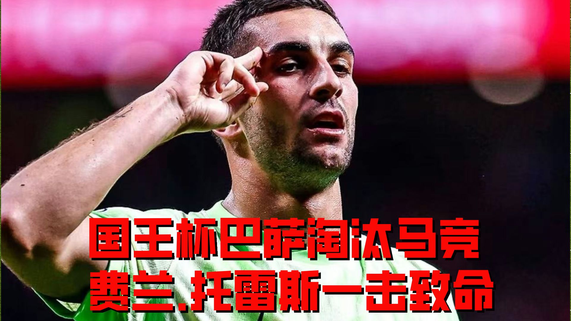 aoa体育培训-巴塞罗那主帅批评球员纪律，警告对方不能放松的简单介绍